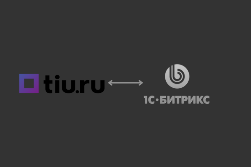 Перенос сайта с Tui.ru на Битрикс